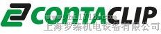 Conta-clip 继电器原装进口