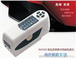 石家庄色差仪