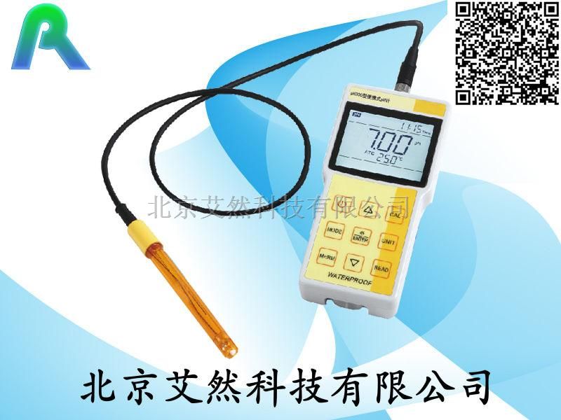 手持式pH计