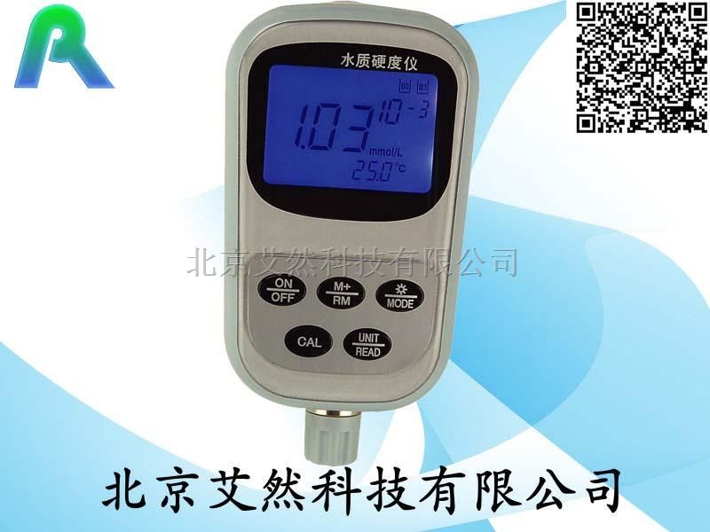 便携式水质硬度仪
