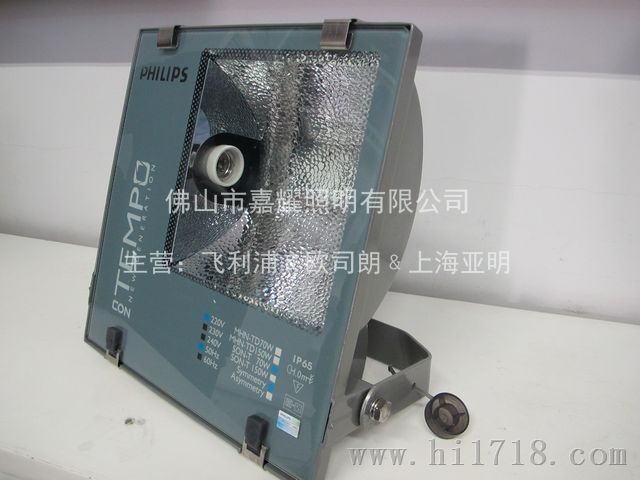 飞利浦RVP350-400W户外广告泛光灯