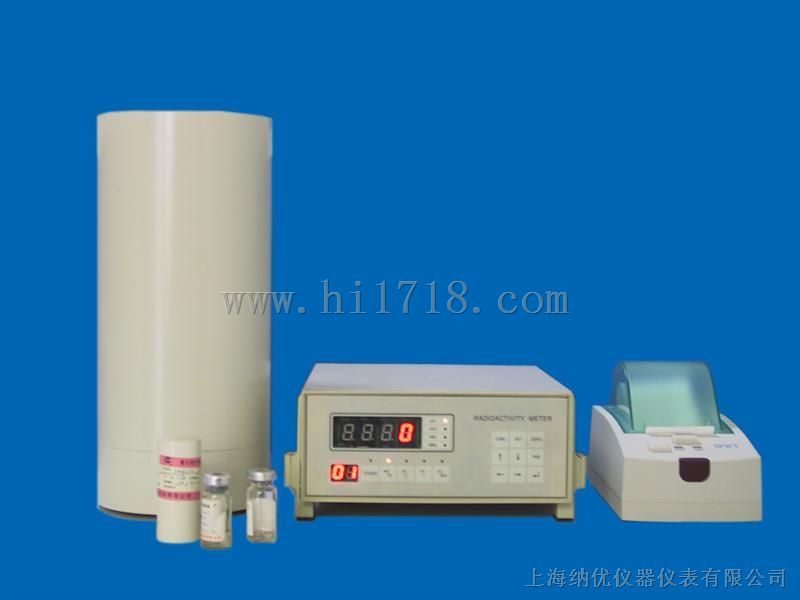 RM-905a放射性活度计