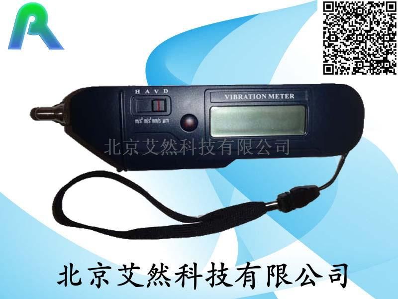 手持式测振仪