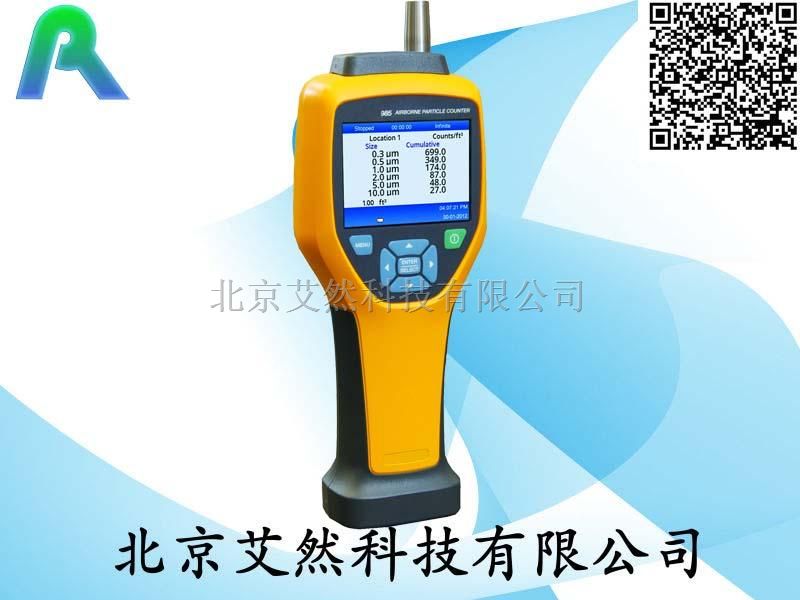 HVAC尘埃粒子计数器,暖通颗粒物计数器