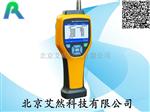 HVAC尘埃粒子计数器,暖通颗粒物计数器
