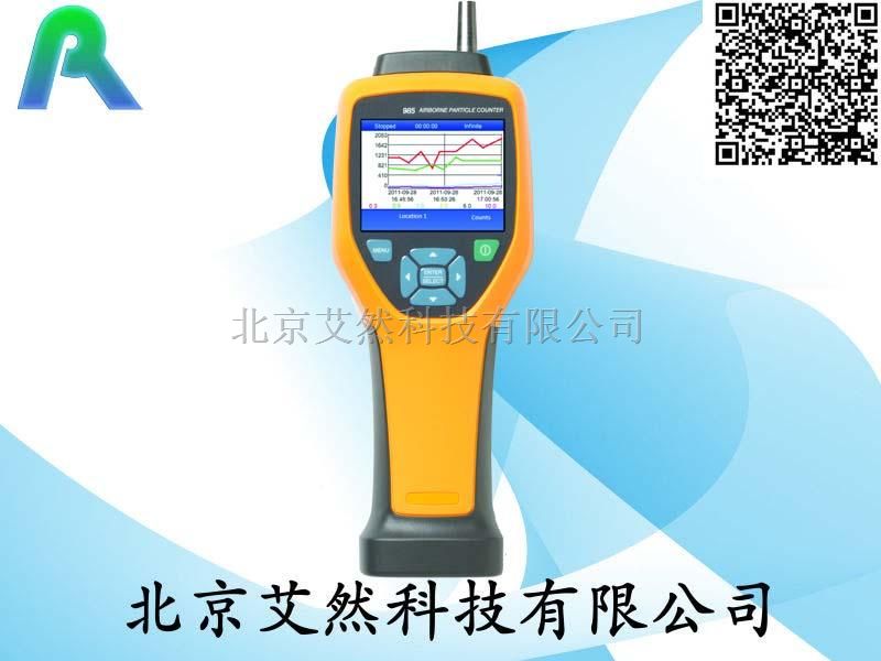 HVAC尘埃粒子计数器,暖通颗粒物计数器