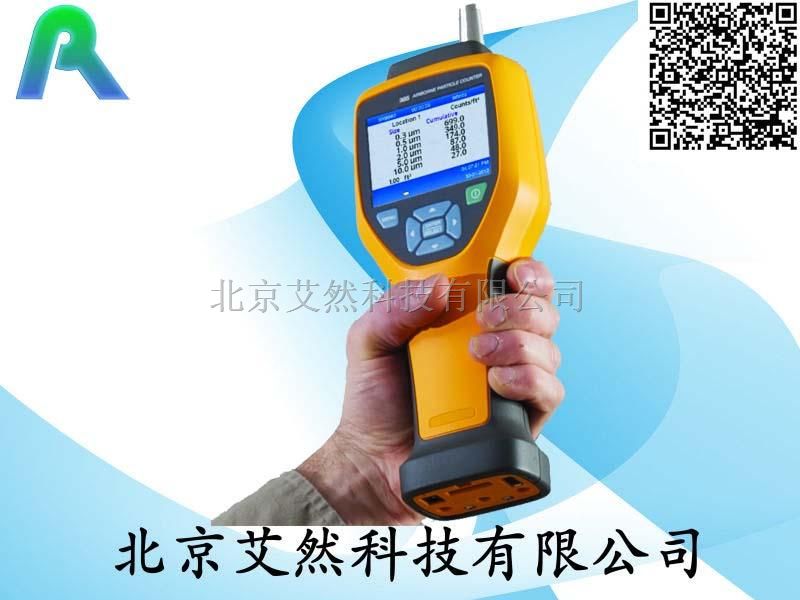 HVAC尘埃粒子计数器,暖通颗粒物计数器