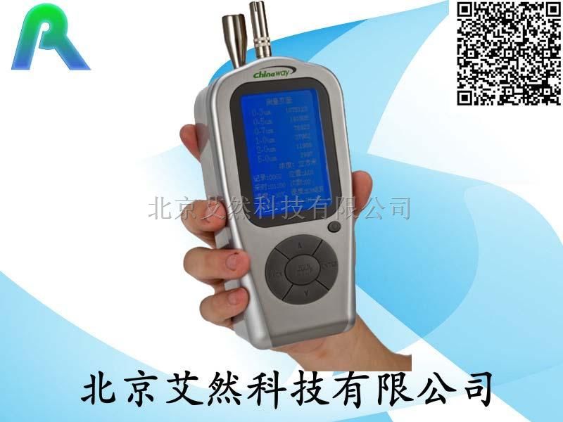 手持式六通道颗粒物计数器