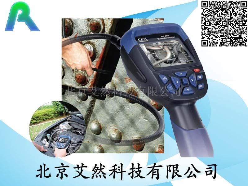 手持式内窥镜