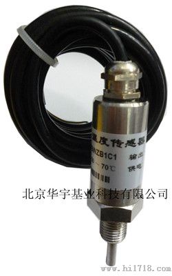 污水处理温度传感器