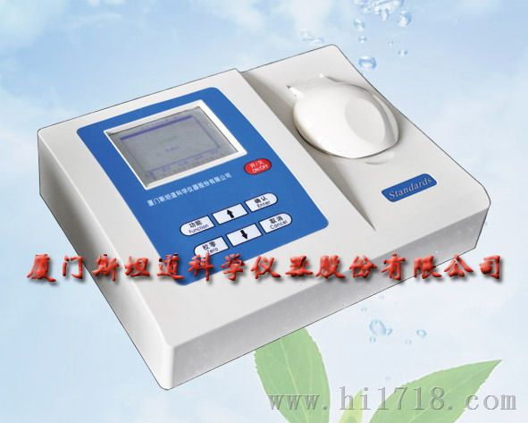 挥发性盐基氮检测仪