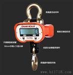 OCX-SZ-HBC无线耐高温电子吊秤