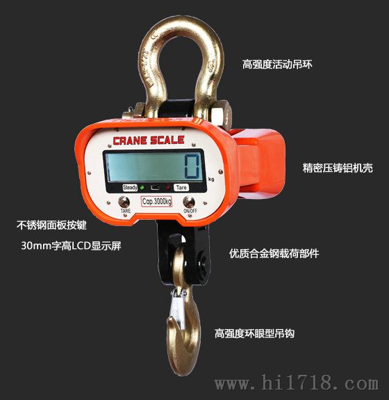 无线钩磅秤