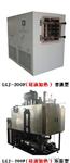 LGJ-200F冷冻干燥机