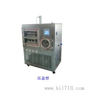 LGJ-30F 冷冻干燥机
