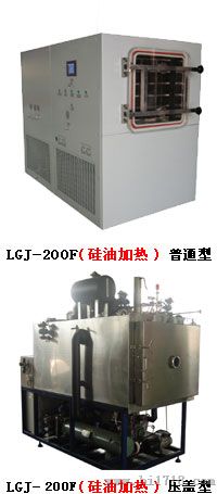 LGJ-30F 冷冻干燥机