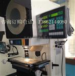 CPJ-3015Z万濠投影仪