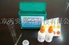 二氧化氯快速检测试剂盒