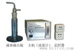 PSW-Y微生物气溶胶采样器