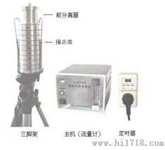 金坛气溶胶粒度分布采样器