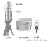 金坛气溶胶粒度分布采样器