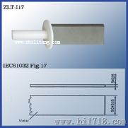 试具43探针ZLT-I17