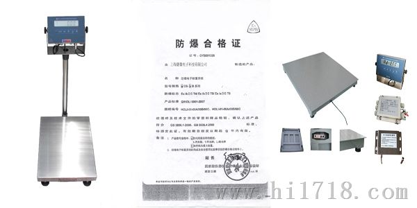 唐山地磅传感器