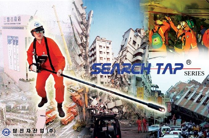 生命探测仪SearchRodCam