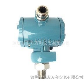 BP800压力变送器