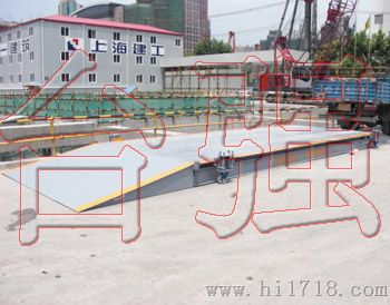 包头汽车衡