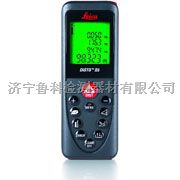 徕卡D3激光测距仪