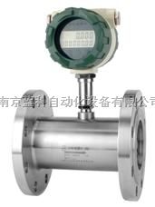 煤气管道专用流量计