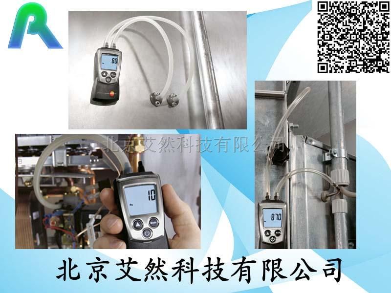 手持式压差计