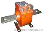 LQZJ-0.66系列计量型电流互感器