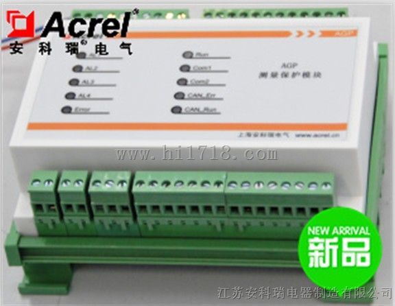 AGP风力发电测量保护模块