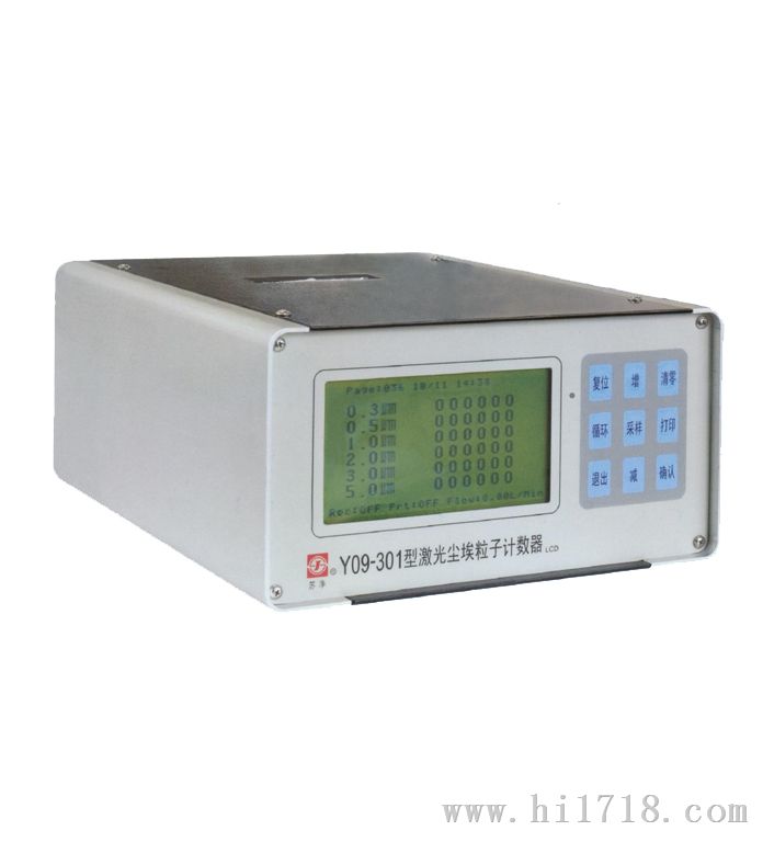 台式尘埃粒子计数器