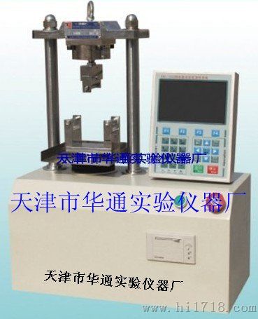 试验仪器YDW-10