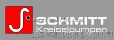 schmitt泵MPN 170