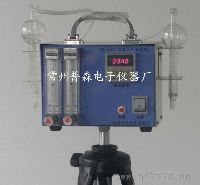 PSQ-2000双路大气采样器