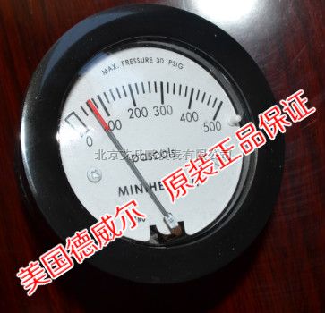 2-5000差压表