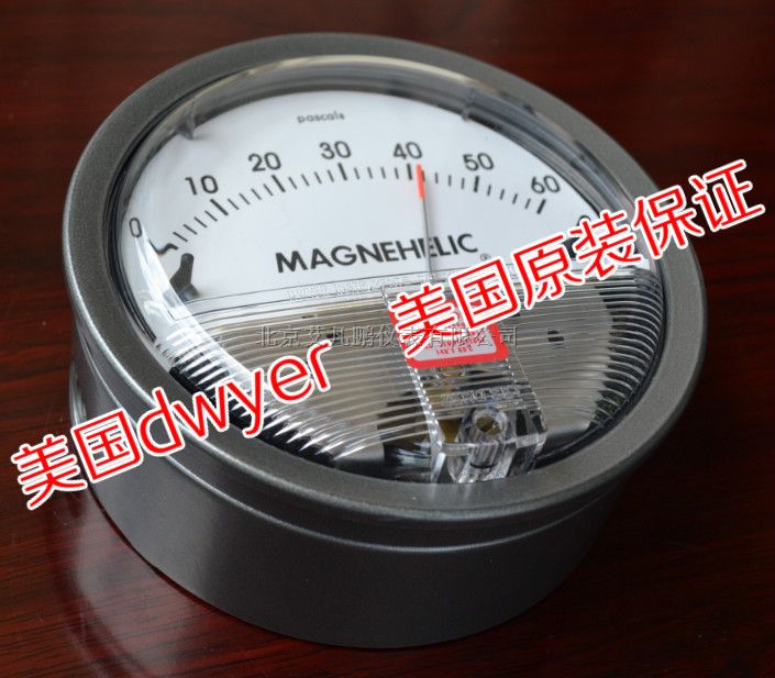 2-5000差压表