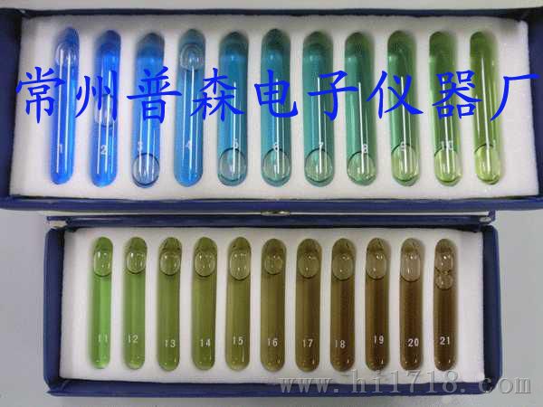 PS-TSJ水色计