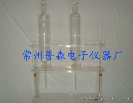 PS-T4浮游生物沉淀器