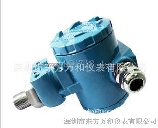 HMPK2压力变送器