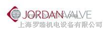 Jordan控制阀