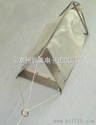 PS-T30三角底拖网
