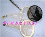 PS-T3杆持式浮游生物网