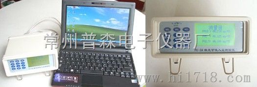 可吸入粉尘连续测试仪