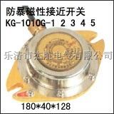 防爆磁性接近开关KSC1010G-1