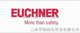 euchner继电器 ESM-2H